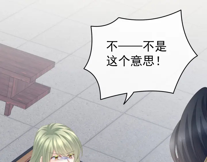 女帝多蓝颜韩漫全集-第154话 我舍不得你无删减无遮挡章节图片 