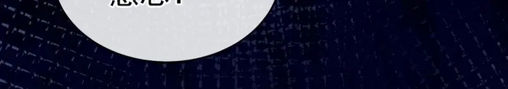 女帝多蓝颜韩漫全集-第154话 我舍不得你无删减无遮挡章节图片 