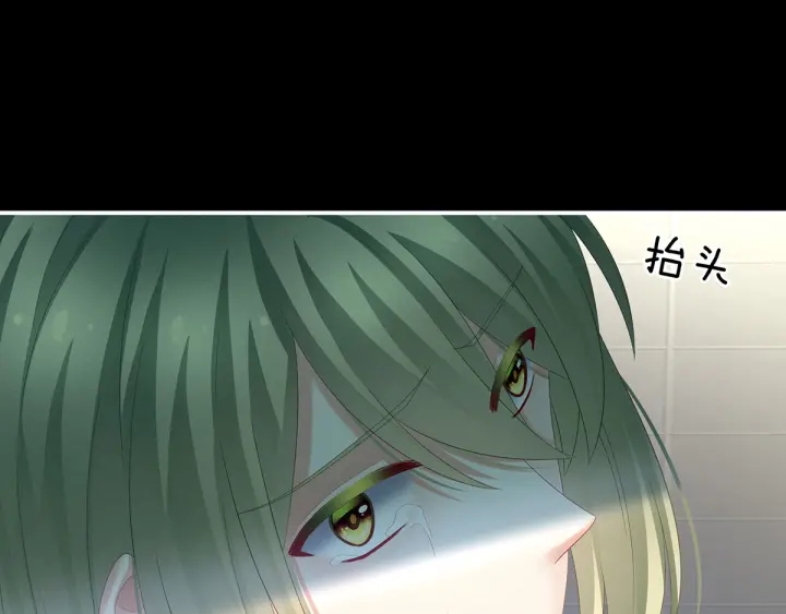 女帝多蓝颜韩漫全集-第154话 我舍不得你无删减无遮挡章节图片 