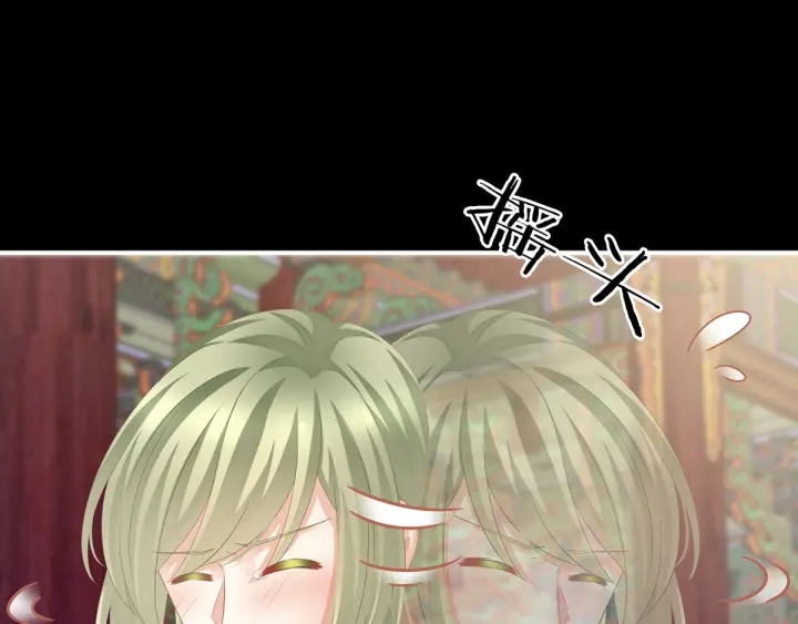 女帝多蓝颜韩漫全集-第155话 绝情无删减无遮挡章节图片 
