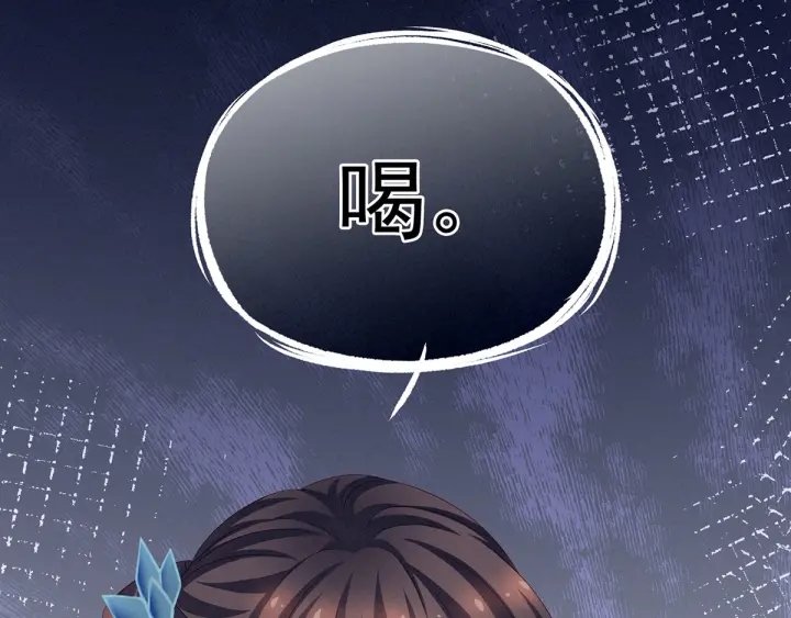女帝多蓝颜韩漫全集-第155话 绝情无删减无遮挡章节图片 