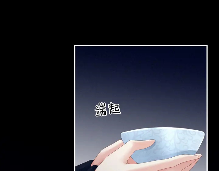 女帝多蓝颜韩漫全集-第155话 绝情无删减无遮挡章节图片 