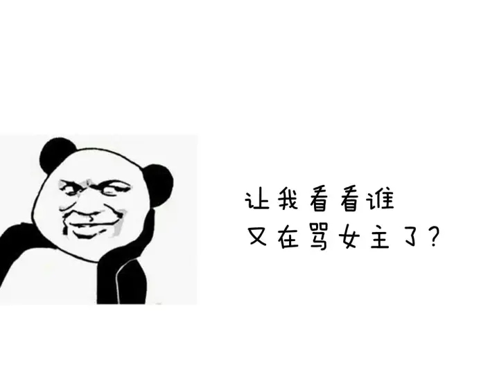女帝多蓝颜韩漫全集-第155话 绝情无删减无遮挡章节图片 