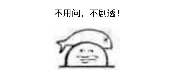 女帝多蓝颜韩漫全集-第155话 绝情无删减无遮挡章节图片 