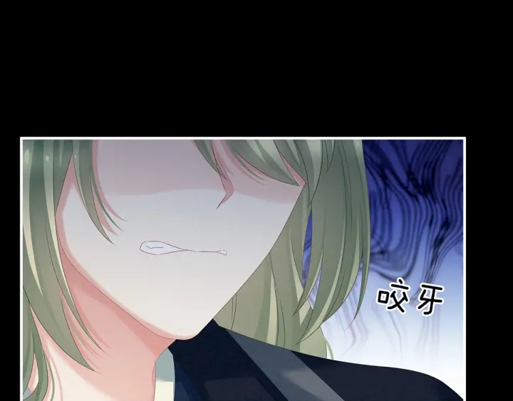 女帝多蓝颜韩漫全集-第155话 绝情无删减无遮挡章节图片 