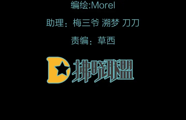 女帝多蓝颜韩漫全集-第155话 绝情无删减无遮挡章节图片 