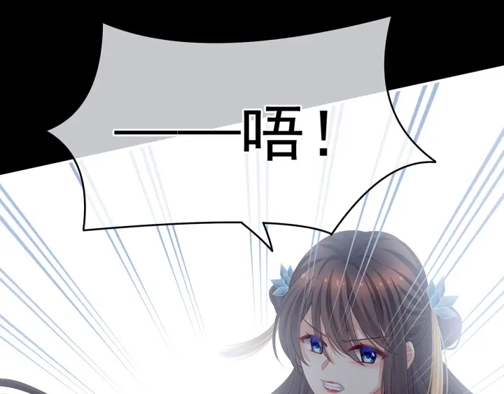 女帝多蓝颜韩漫全集-第155话 绝情无删减无遮挡章节图片 