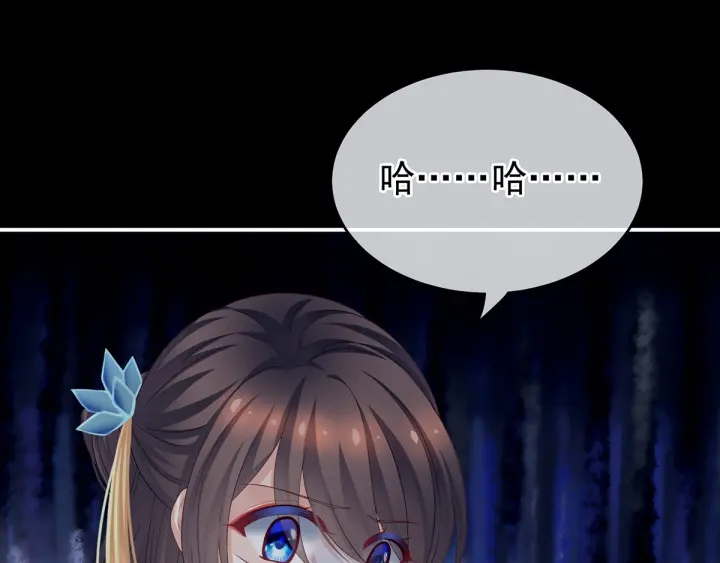 女帝多蓝颜韩漫全集-第155话 绝情无删减无遮挡章节图片 