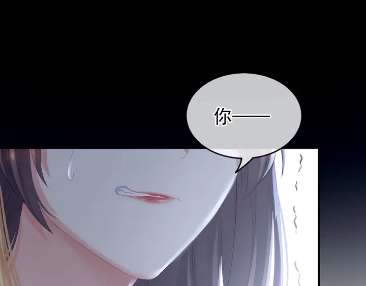 女帝多蓝颜韩漫全集-第155话 绝情无删减无遮挡章节图片 