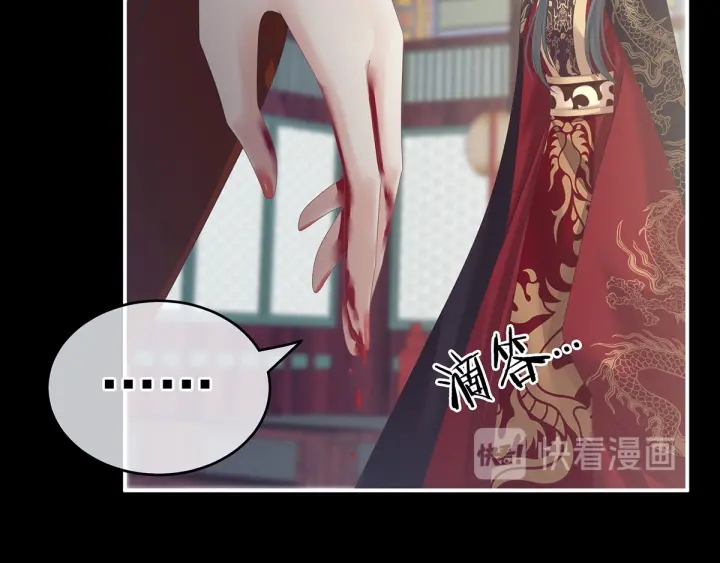 女帝多蓝颜韩漫全集-第155话 绝情无删减无遮挡章节图片 