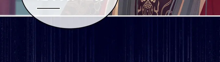 女帝多蓝颜韩漫全集-第155话 绝情无删减无遮挡章节图片 