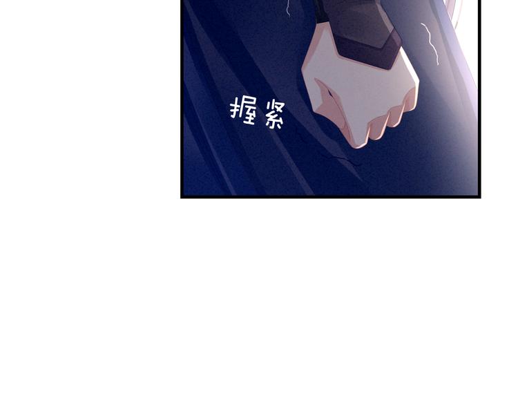 女帝多蓝颜韩漫全集-第14话 别动手动脚的无删减无遮挡章节图片 