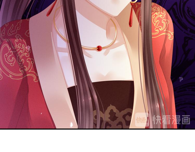 女帝多蓝颜韩漫全集-第14话 别动手动脚的无删减无遮挡章节图片 