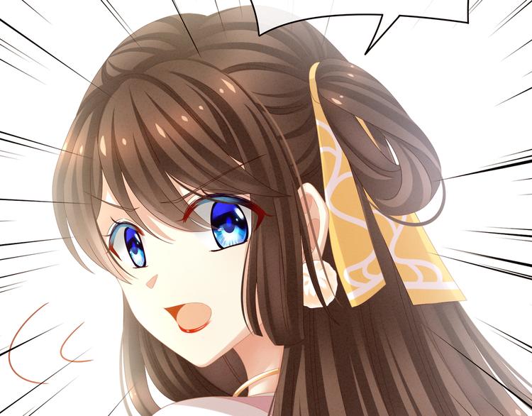 女帝多蓝颜韩漫全集-第14话 别动手动脚的无删减无遮挡章节图片 