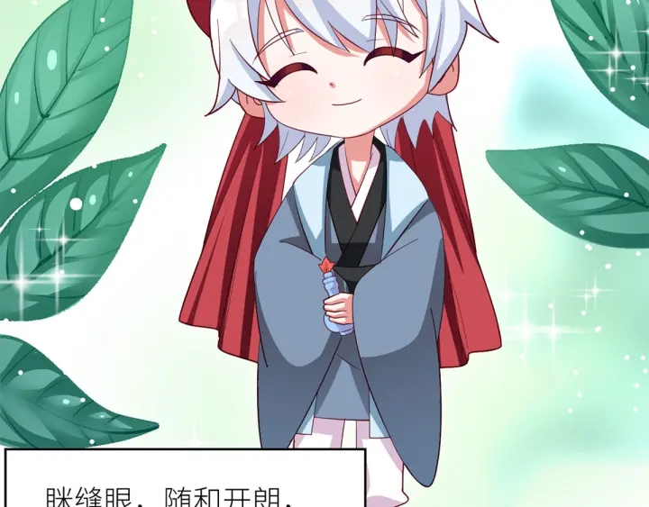 女帝多蓝颜韩漫全集-第156话 这就是王者无删减无遮挡章节图片 