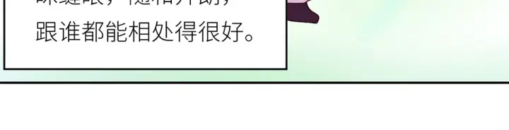 女帝多蓝颜韩漫全集-第156话 这就是王者无删减无遮挡章节图片 