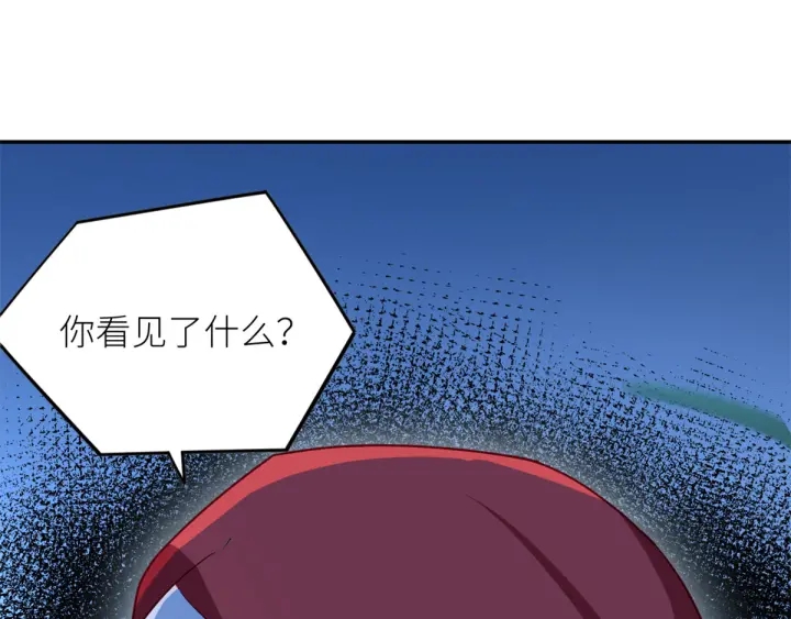 女帝多蓝颜韩漫全集-第156话 这就是王者无删减无遮挡章节图片 