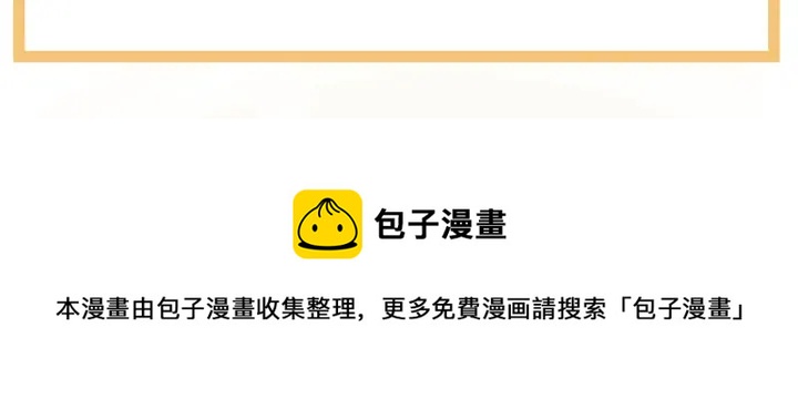 女帝多蓝颜韩漫全集-第156话 这就是王者无删减无遮挡章节图片 
