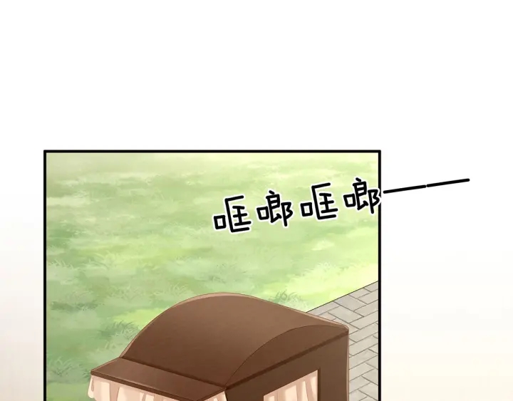 女帝多蓝颜韩漫全集-第156话 这就是王者无删减无遮挡章节图片 