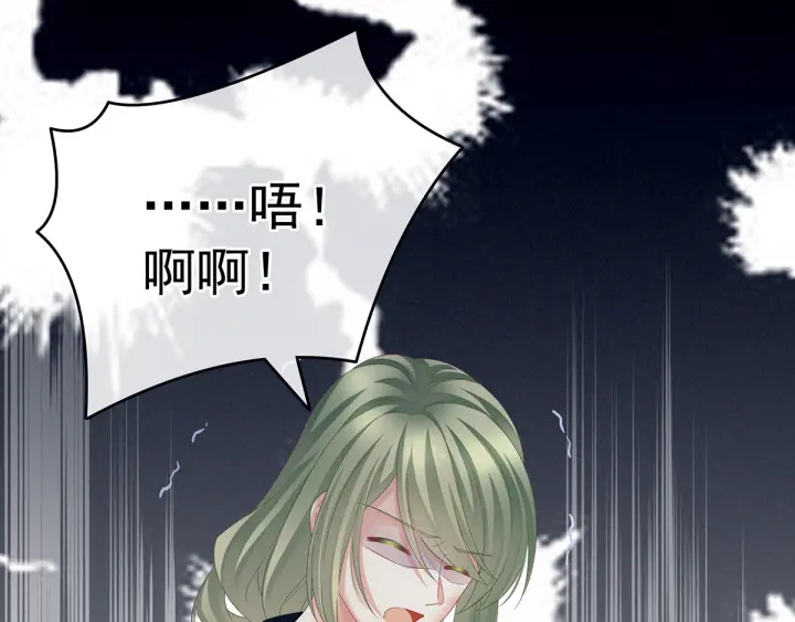 女帝多蓝颜韩漫全集-第156话 这就是王者无删减无遮挡章节图片 