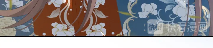 女帝多蓝颜韩漫全集-第156话 这就是王者无删减无遮挡章节图片 