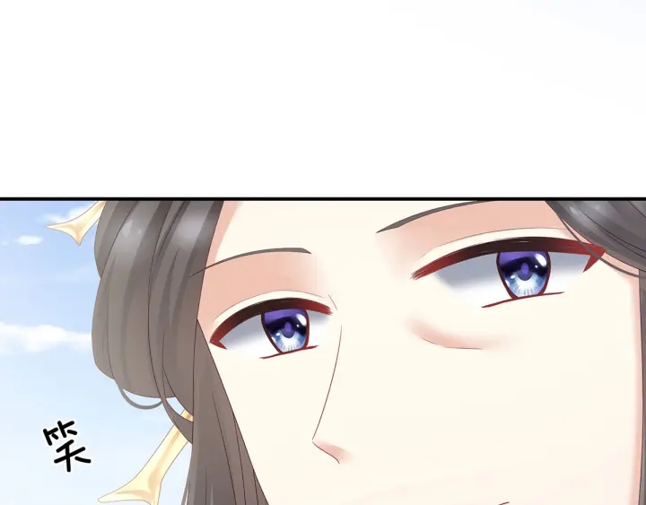 女帝多蓝颜韩漫全集-第156话 这就是王者无删减无遮挡章节图片 