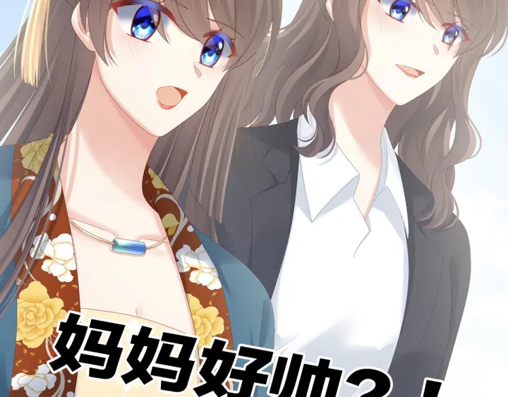 女帝多蓝颜韩漫全集-第157话 十全大补汤无删减无遮挡章节图片 