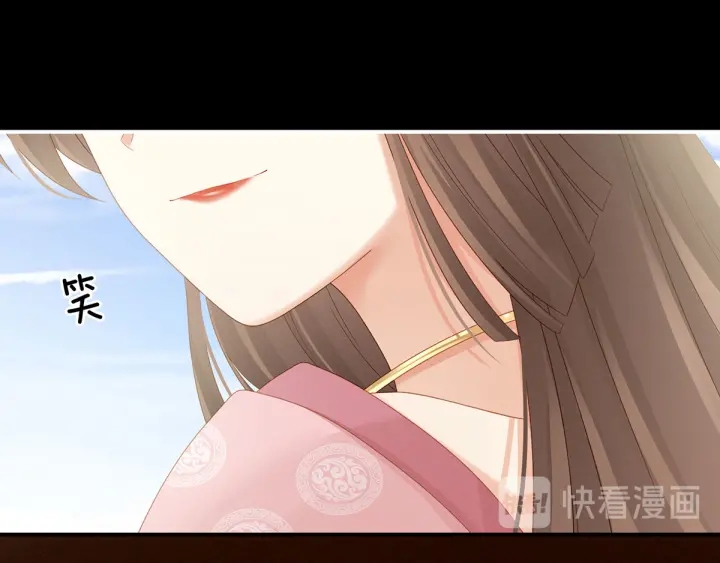 女帝多蓝颜韩漫全集-第157话 十全大补汤无删减无遮挡章节图片 