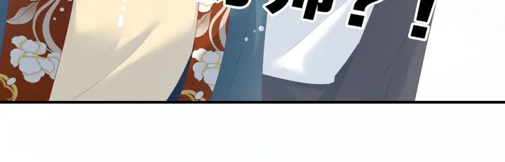 女帝多蓝颜韩漫全集-第157话 十全大补汤无删减无遮挡章节图片 