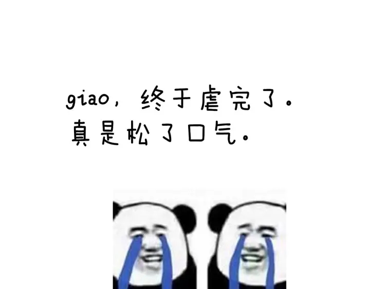 女帝多蓝颜韩漫全集-第157话 十全大补汤无删减无遮挡章节图片 