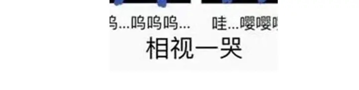 女帝多蓝颜韩漫全集-第157话 十全大补汤无删减无遮挡章节图片 