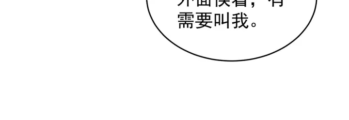 女帝多蓝颜韩漫全集-第157话 十全大补汤无删减无遮挡章节图片 