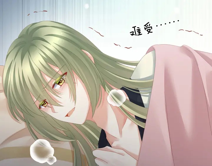 女帝多蓝颜韩漫全集-第157话 十全大补汤无删减无遮挡章节图片 