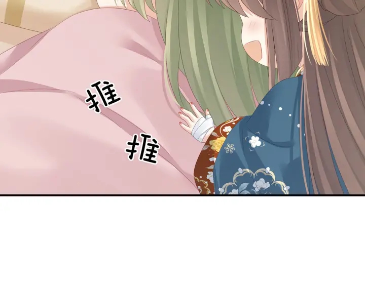 女帝多蓝颜韩漫全集-第157话 十全大补汤无删减无遮挡章节图片 