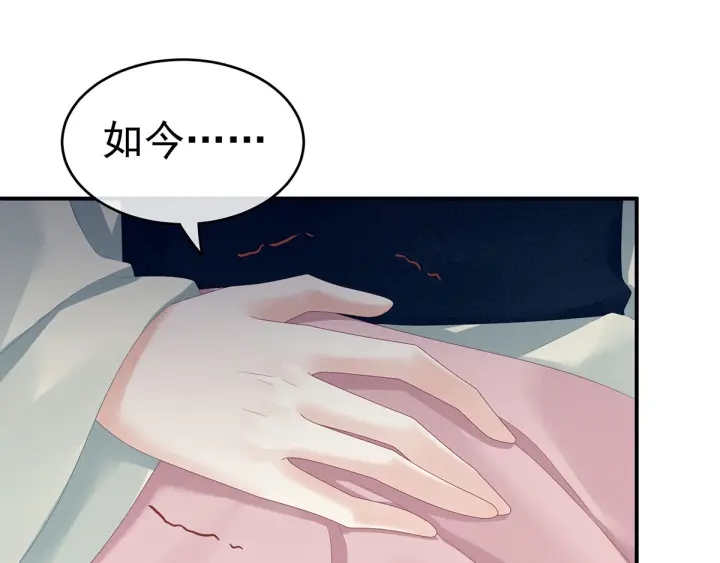 女帝多蓝颜韩漫全集-第157话 十全大补汤无删减无遮挡章节图片 