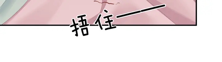 女帝多蓝颜韩漫全集-第157话 十全大补汤无删减无遮挡章节图片 