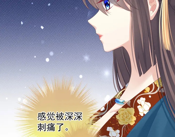女帝多蓝颜韩漫全集-第157话 十全大补汤无删减无遮挡章节图片 