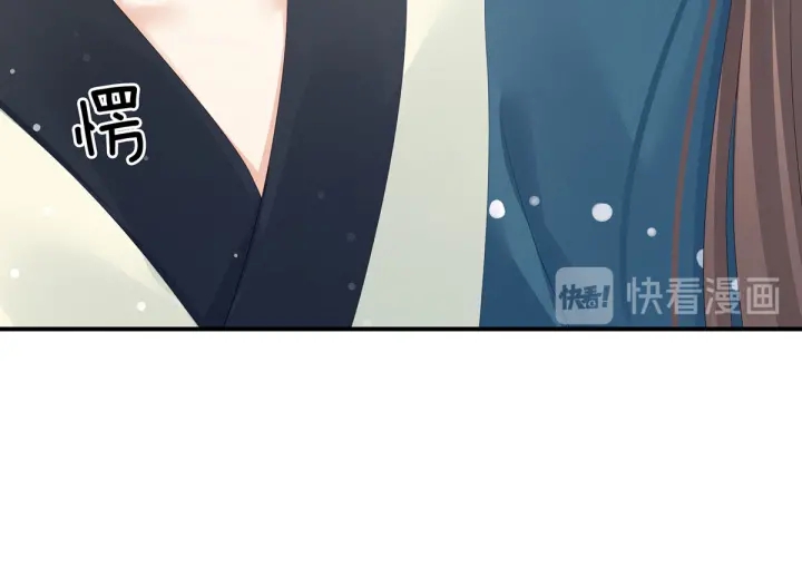 女帝多蓝颜韩漫全集-第157话 十全大补汤无删减无遮挡章节图片 