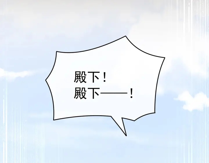 女帝多蓝颜韩漫全集-第157话 十全大补汤无删减无遮挡章节图片 
