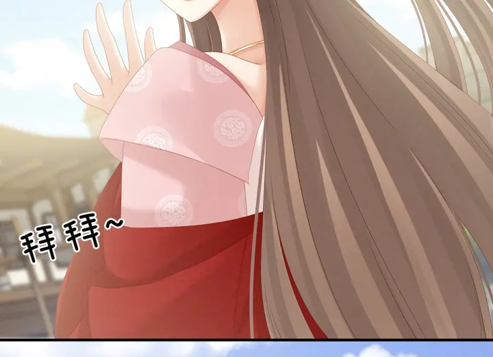 女帝多蓝颜韩漫全集-第157话 十全大补汤无删减无遮挡章节图片 