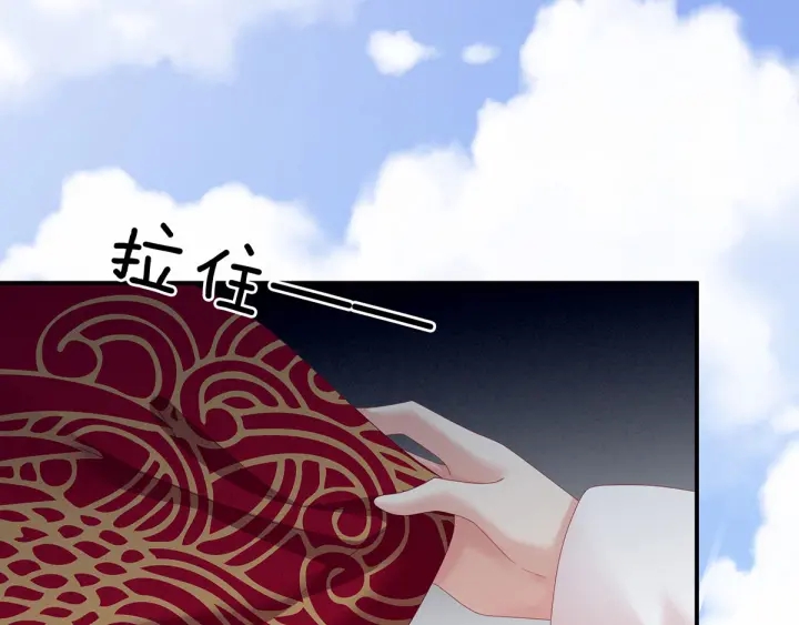 女帝多蓝颜韩漫全集-第157话 十全大补汤无删减无遮挡章节图片 