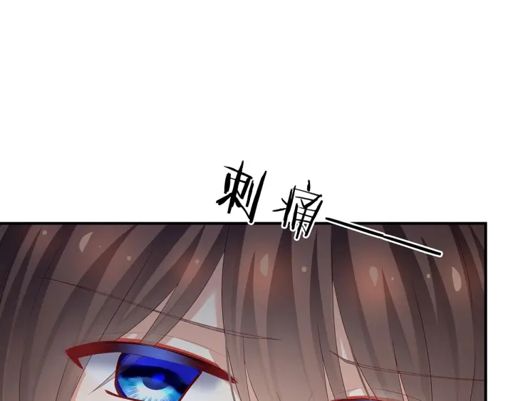 女帝多蓝颜韩漫全集-第158话 你也要来吗？无删减无遮挡章节图片 