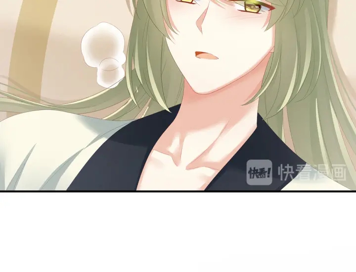女帝多蓝颜韩漫全集-第158话 你也要来吗？无删减无遮挡章节图片 
