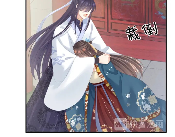 女帝多蓝颜韩漫全集-第158话 你也要来吗？无删减无遮挡章节图片 
