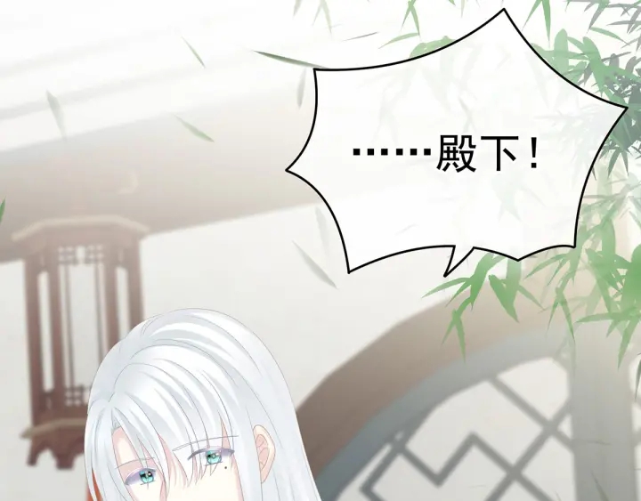 女帝多蓝颜韩漫全集-第158话 你也要来吗？无删减无遮挡章节图片 