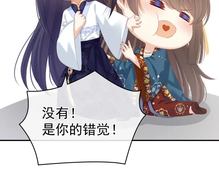 女帝多蓝颜韩漫全集-第158话 你也要来吗？无删减无遮挡章节图片 