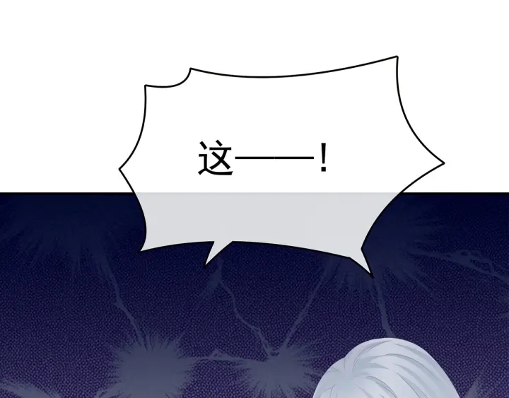 女帝多蓝颜韩漫全集-第158话 你也要来吗？无删减无遮挡章节图片 