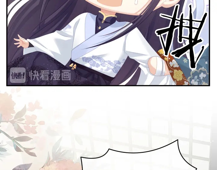 女帝多蓝颜韩漫全集-第159话 被吃得死死的无删减无遮挡章节图片 
