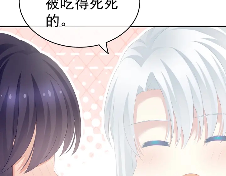 女帝多蓝颜韩漫全集-第159话 被吃得死死的无删减无遮挡章节图片 