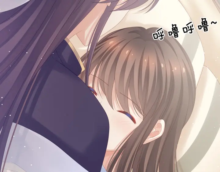 女帝多蓝颜韩漫全集-第159话 被吃得死死的无删减无遮挡章节图片 